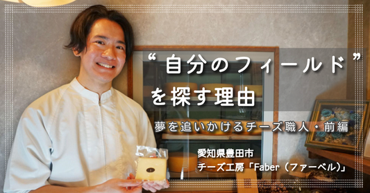 【milushi みるし掲載のお知らせ✨🆙】